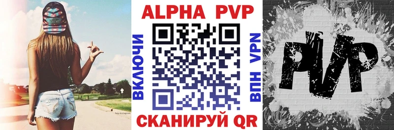 сколько стоит  KRAKEN ссылки  A-PVP СК  Верещагино 