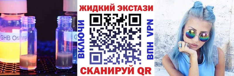 БУТИРАТ бутандиол  Верещагино 