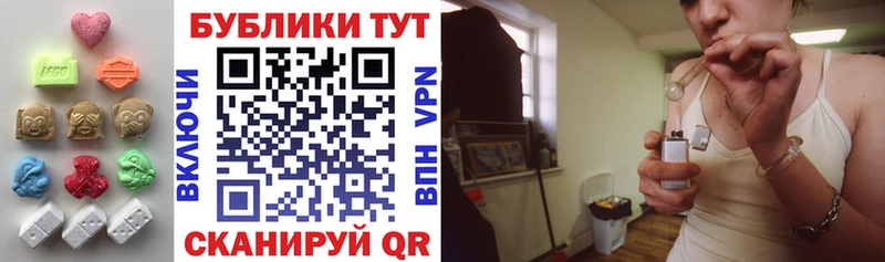 Экстази Дубай купить закладку сайты даркнета клад Верещагино