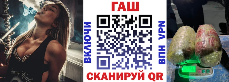 что такое наркотик hydra ONION Гашиш 40% ТГК Верещагино