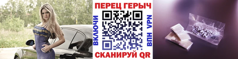 ГЕРОИН Афган Верещагино