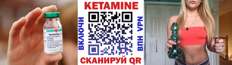 где найти   Верещагино  мега ССЫЛКА  Кетамин ketamine 