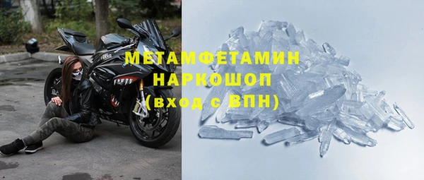 гидра Беломорск