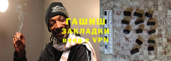 гидра Беломорск