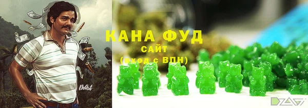 гидра Беломорск