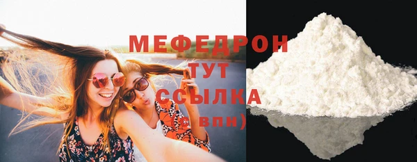 гидра Беломорск