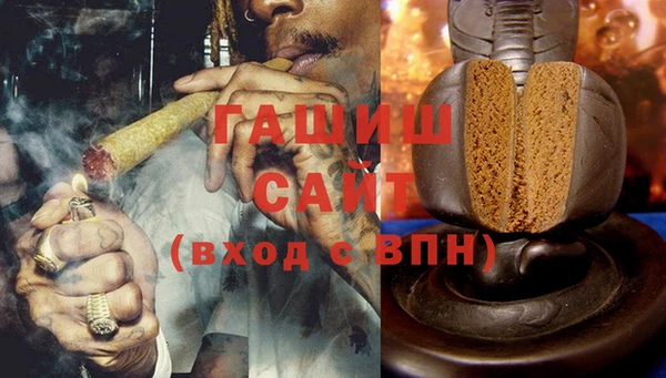 гидра Беломорск