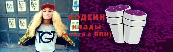 гидра Беломорск