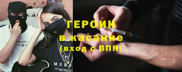 гидра Беломорск