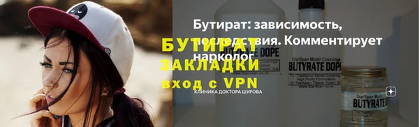 Альфа ПВП Белоозёрский