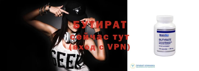 Альфа ПВП Белоозёрский