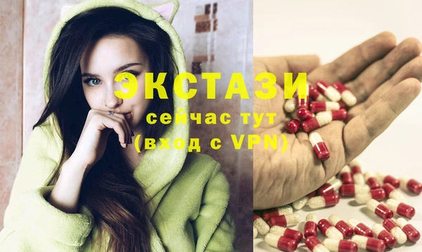 шишки Белокуриха