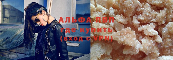 Альфа ПВП Белоозёрский