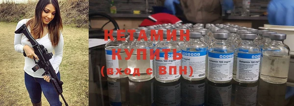 гидра Беломорск