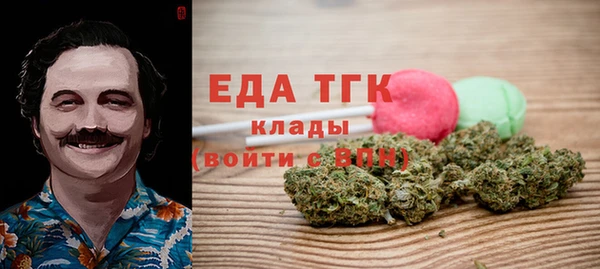 шишки Белокуриха