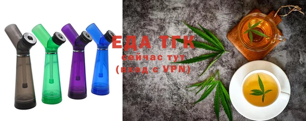 шишки Белокуриха