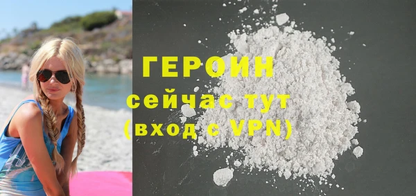 шишки Белокуриха