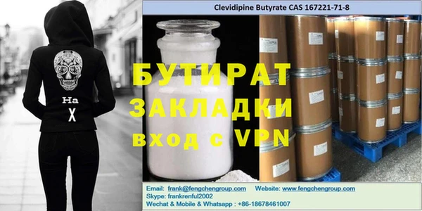 Альфа ПВП Белоозёрский