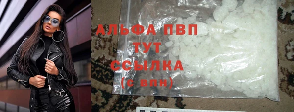 гидра Беломорск