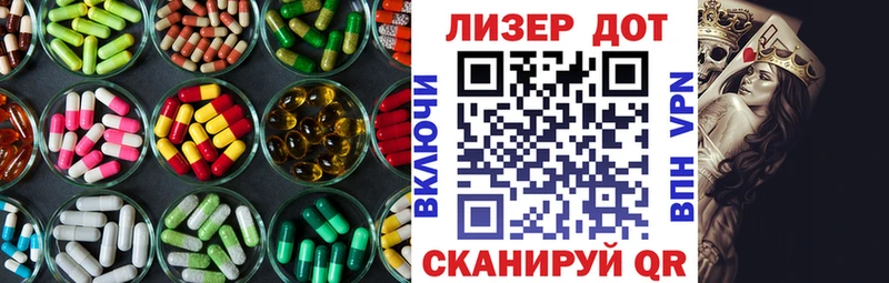 ЛСД экстази кислота Верещагино