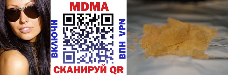 MDMA crystal  Верещагино 