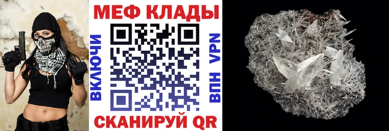 цены Верещагино МЯУ-МЯУ мука