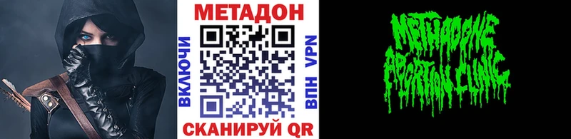 купить  сайты  Верещагино  МЕТАДОН VHQ 