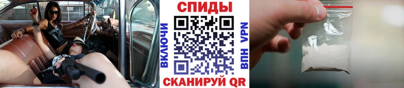 Первитин пудра  Верещагино 