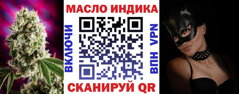 Дистиллят ТГК гашишное масло  mega ONION  Верещагино 