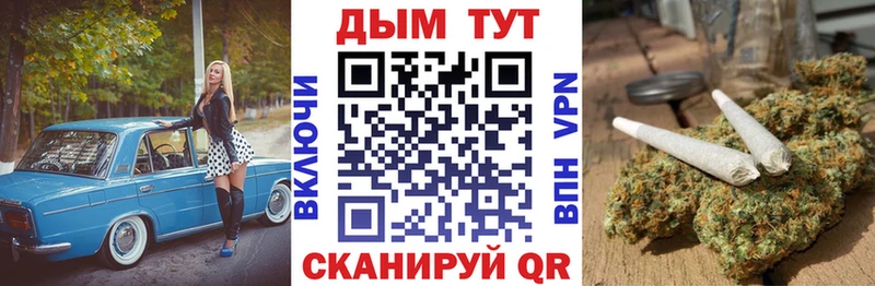 МАРИХУАНА Amnesia магазин гидра онион Верещагино
